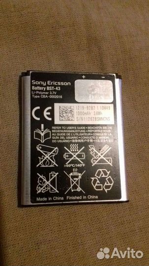 Аккумулятор для sony ericsson