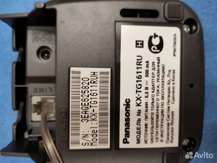 Телефон Panasonic для дома/офиса