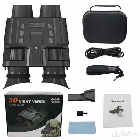 Прибор ночного видения NV 8000