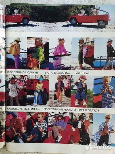 Журналы Diana moden с выкройками (детские)