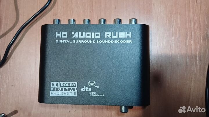 Аудиодекодер 5.1 Dolby digital