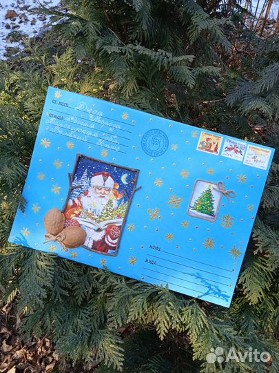 Письмо от Деда Мороза