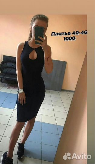 Женские вещи пакетом