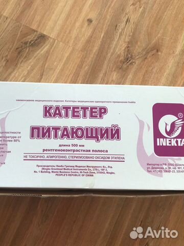 Катетер питающий