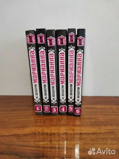 Роман из шести книг