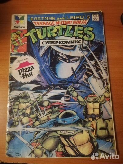 Суперкомикс Черепашки-ниндзя. Название 
