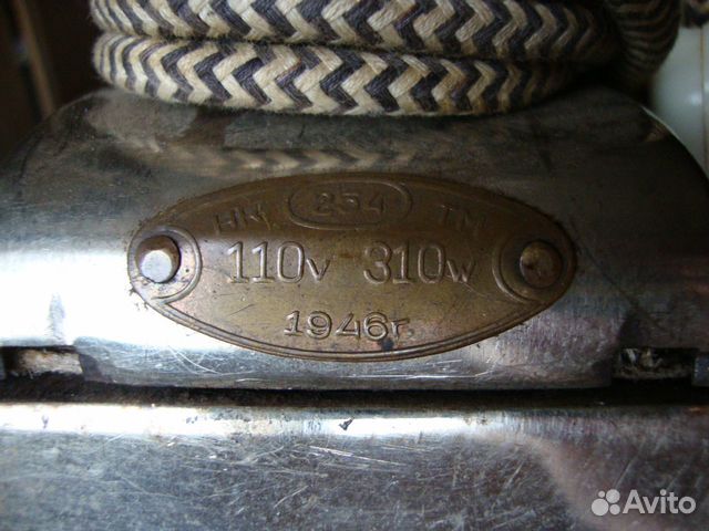 Утюг 1946 год СССР