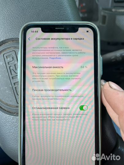 iPhone Xr, 128 ГБ