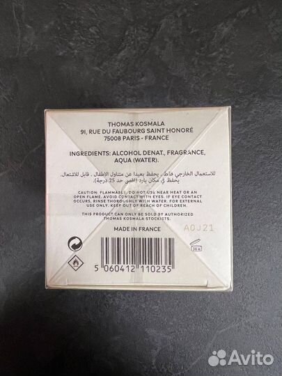 Thomas Kosmala NO.4 Apres L’Amour 100ml