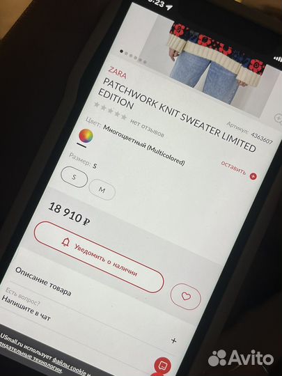 Свитер женский zara
