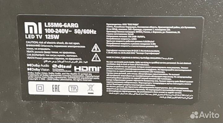 Продается телевизор xiaomi mi tv p1 55 дюймов