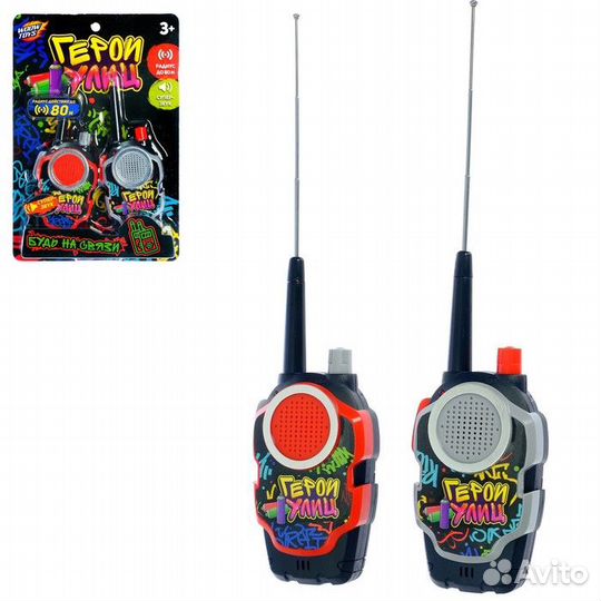 Набор раций