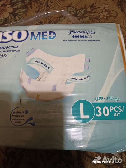 Памперсы для взрослых 3