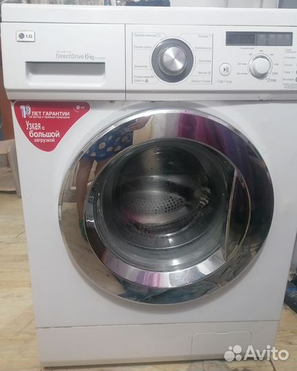 Стиральная машина lg