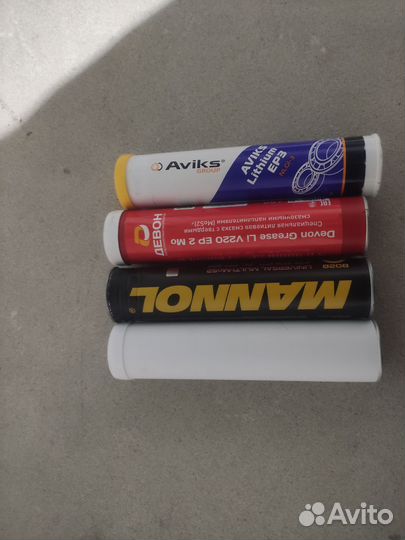 Смазку в тубах