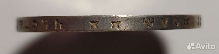 Рубль 1897 ** Блеск