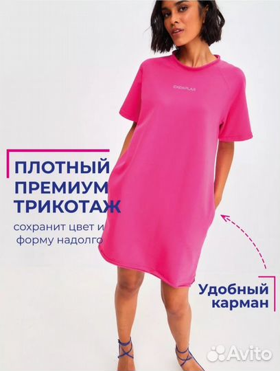 Платье трикотажное женское 46 48