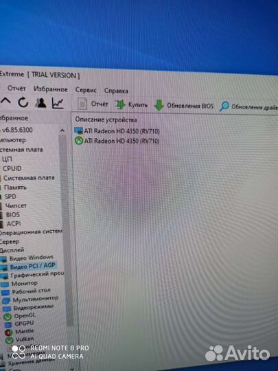 Системный блок core i3