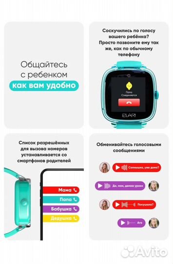 Elari KidPhone fresh