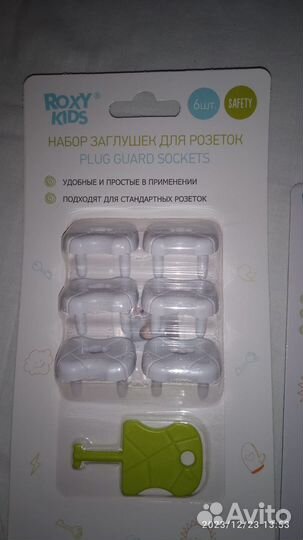 Изделия для защиты малыша в домашних условиях