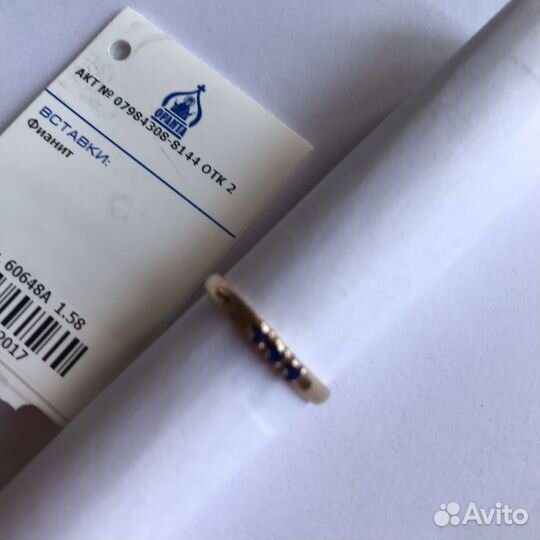 Золотое кольцо женское 17 размер