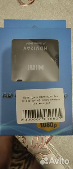 Переходник конвектор