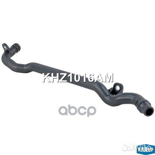 Патрубок системы охлаждения KHZ1016AM Krauf