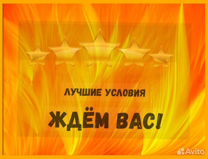 Сотрудник склада Хорошие условия Без опыта М/Ж