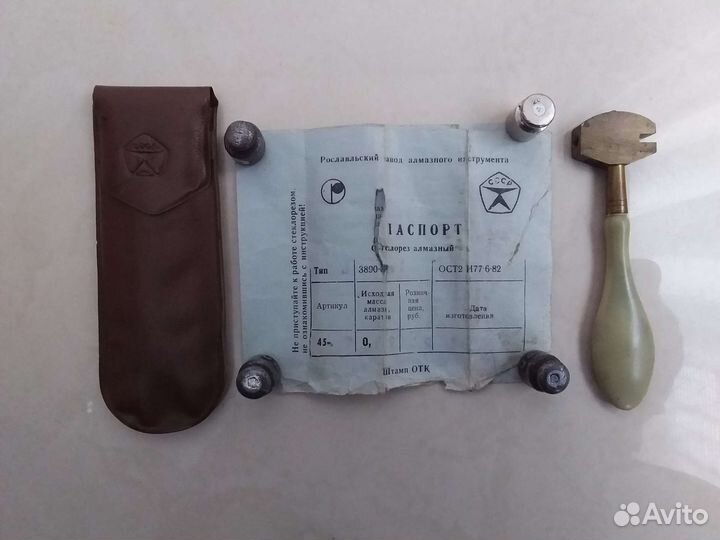 Стеклорез алмазный СССР