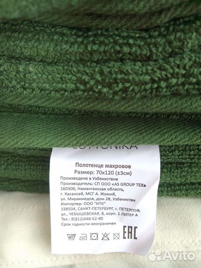 Махровые полотенца новые