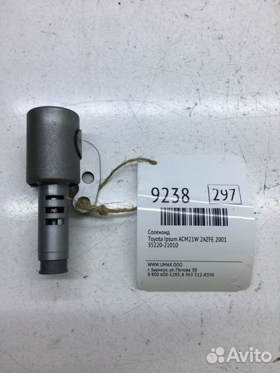 Соленоид Toyota Ipsum ACM21W 2azfe 2001