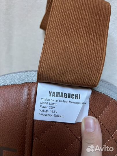 Массажная подушка yamaguchi