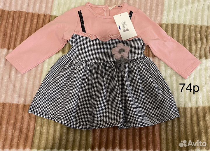 Одежда для детей