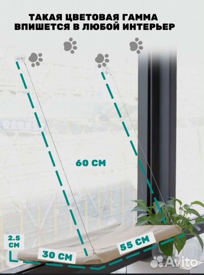 Лежанка (гамак) для кошек на окно