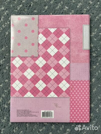 Папка для свидетельства о рождении