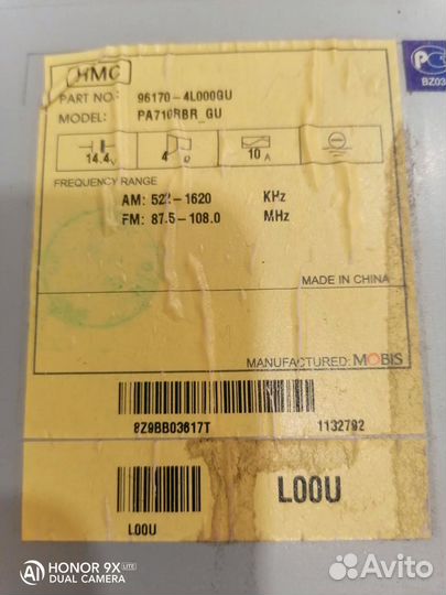 Магнитола Hyundai solaris 1