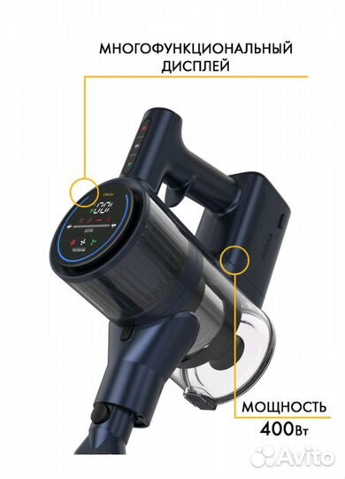 Вертикальный пылесос xiaomi Futula V14