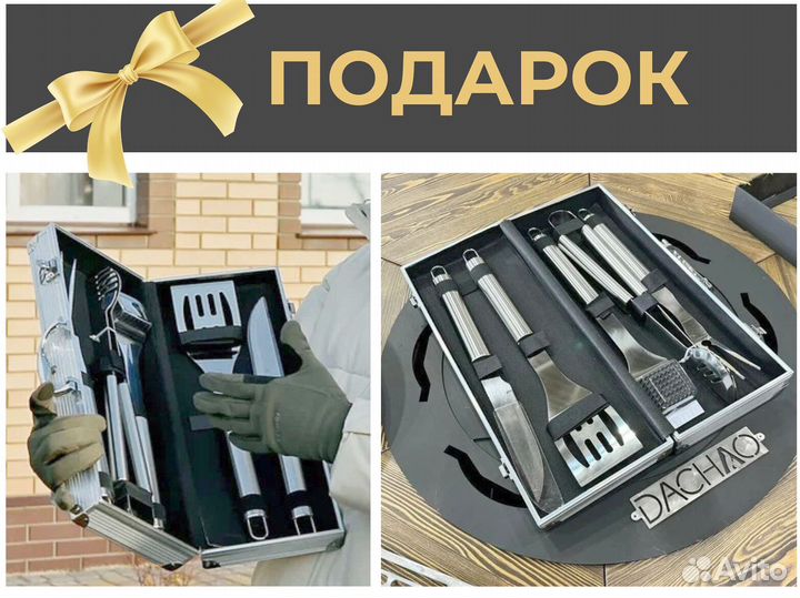 Мангал барбекю гриль стол для бизнес подарка