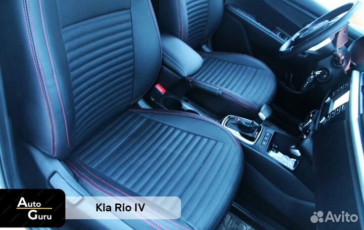 Чехлы на Kia Rio 4