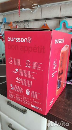 Кофеварка Oursson капельного типа