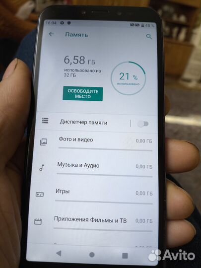 Alcatel 1S (2019), 3/32 ГБ