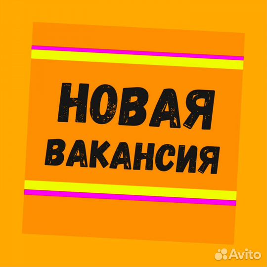 Маляр Вахта Выпл.еженед Жилье/Питание Отл.Усл