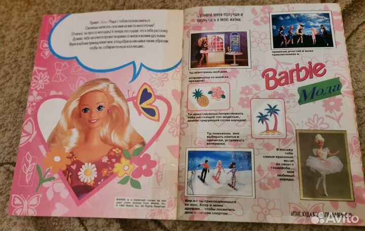 Альбомы Барби (Barbie) Panini заполненные