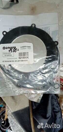 Рев комплект на газовый редуктор ловато