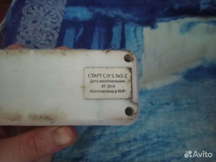 Удлинитель 3*3