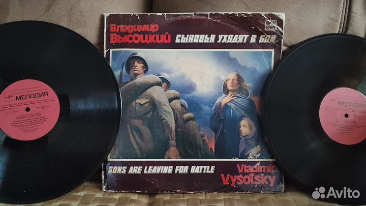 Виниловые пластинки Высоцкого