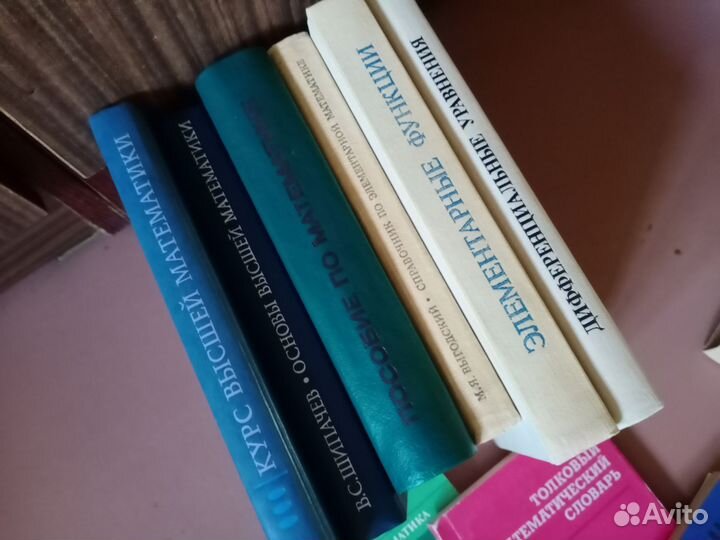 Справочники для студентов и инженеров