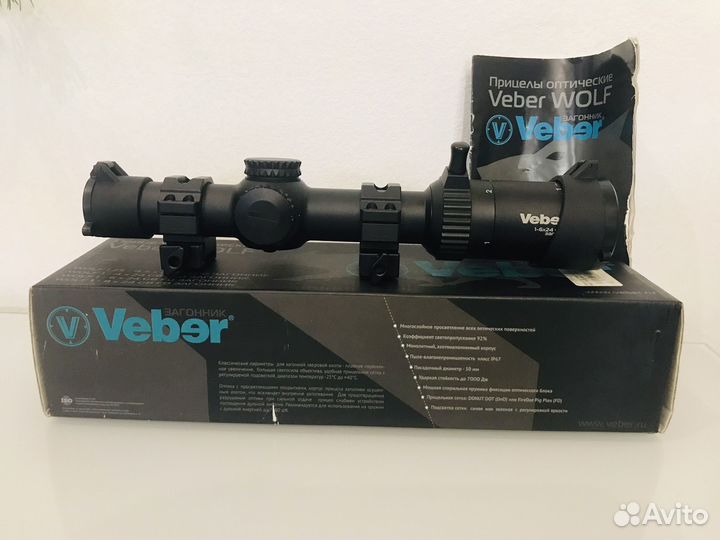 Оптический прицелa Veber 1-6x24 загонник