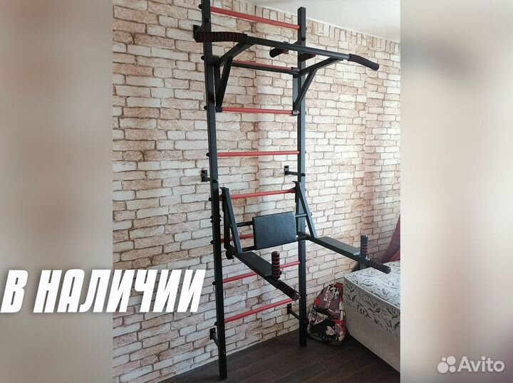 Новая шведская стенка 3в1 кт