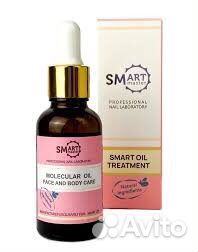 Молекулярное масло смарт 30 мл